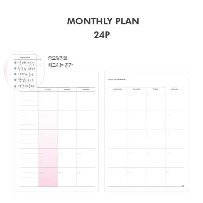 Second Mansion x 10x10 - Editor Diary - Second Mansion - Diary - Harumio