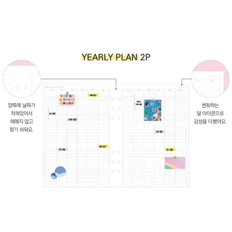 Second Mansion x 10x10 - A5 6-hole Retro Zipper Diary - Second Mansion - Diary - Harumio