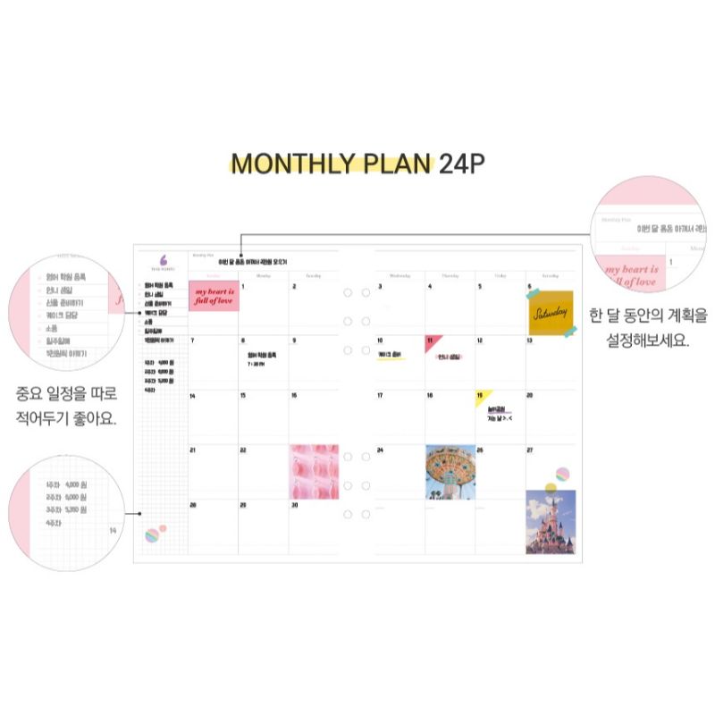 Second Mansion x 10x10 - A5 6-hole Retro Zipper Diary