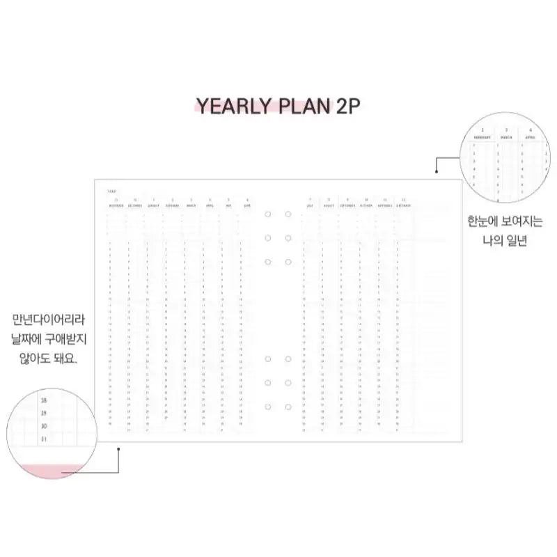 Second Mansion x 10x10 - Composition Zipper Diary - Second Mansion - Diary - Harumio