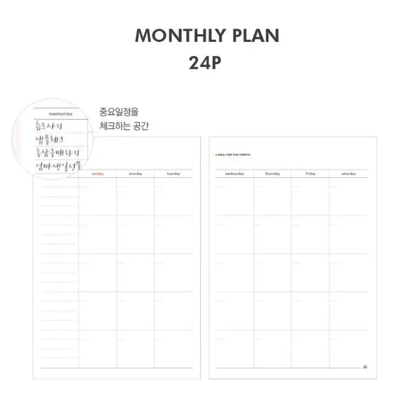Second Mansion x 10x10 - Poetry Diary - Second Mansion - Diary - Harumio