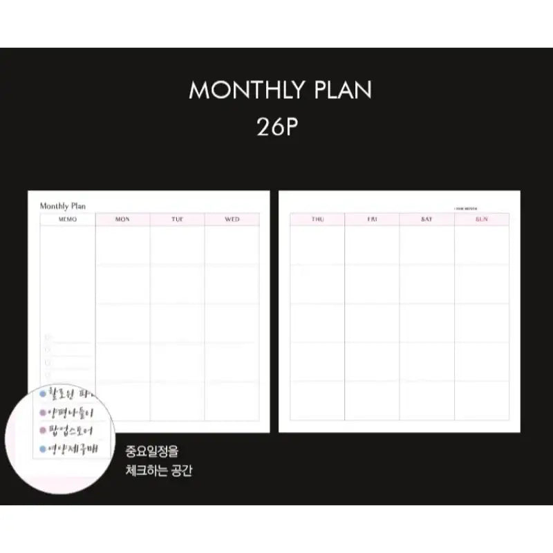 Second Mansion x 10x10 - Collect Diary - Second Mansion - Diary - Harumio