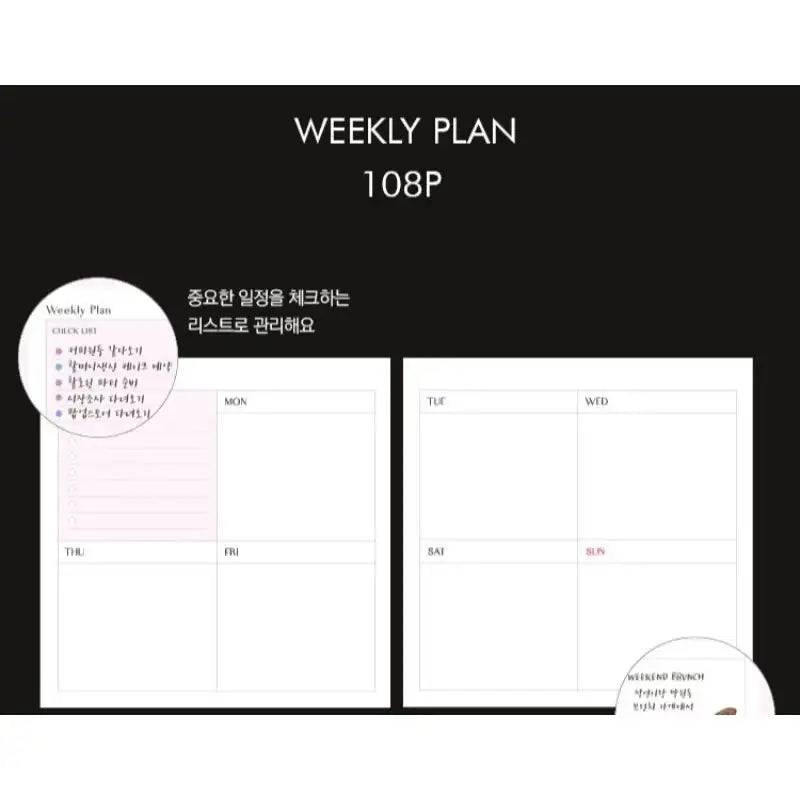 Second Mansion x 10x10 - Collect Diary - Second Mansion - Diary - Harumio