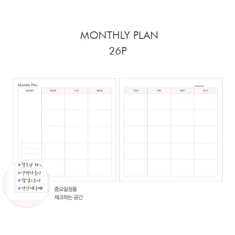 Second Mansion x 10x10 - Signature Diary - Second Mansion - Diary - Harumio