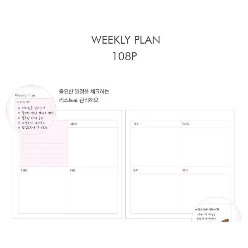 Second Mansion x 10x10 - Signature Diary - Second Mansion - Diary - Harumio
