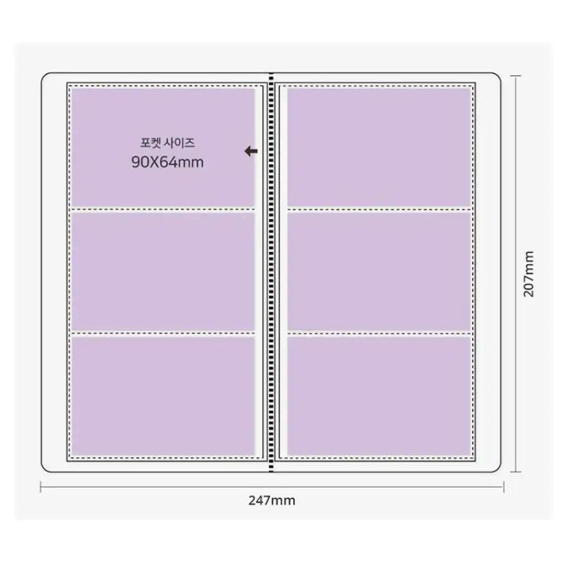 Second Mansion x 10x10 - Simple Photocard Album - Second Mansion - Photo Binder - Harumio