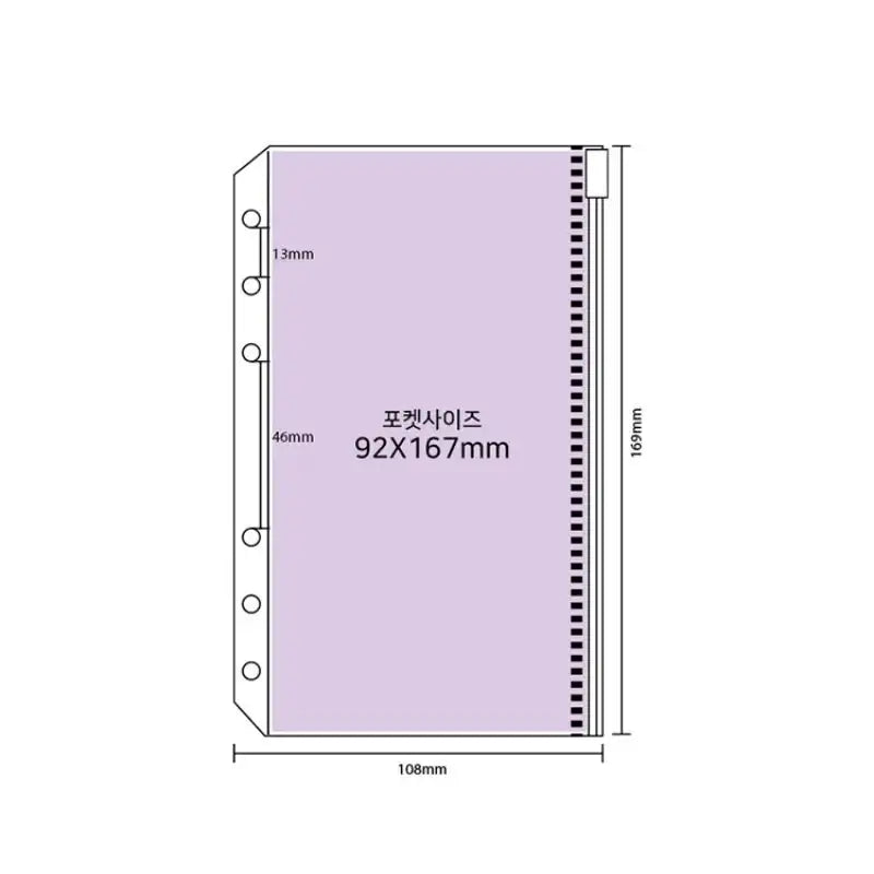 Second Mansion x 10x10 - 6-Hole Color Binder Storage Pocket - Second Mansion - Binder Pockets - Harumio