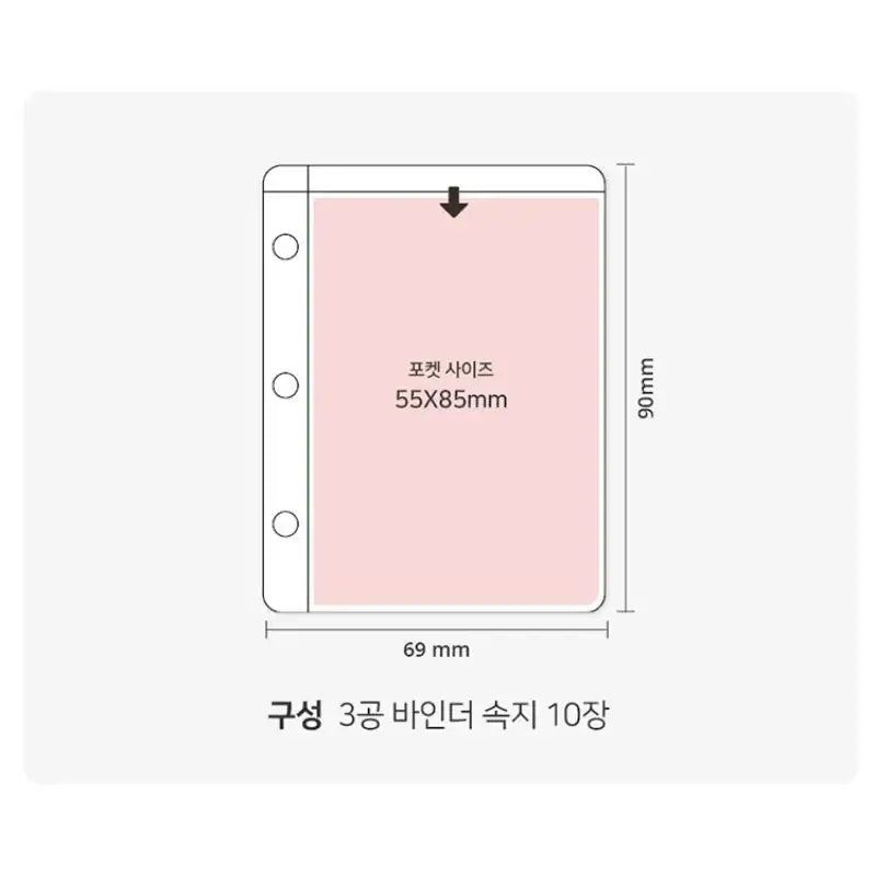 Second Mansion x 10x10 - 3 Hole Binder Album Mini Refill Pocket - Second Mansion - Accesories - Harumio