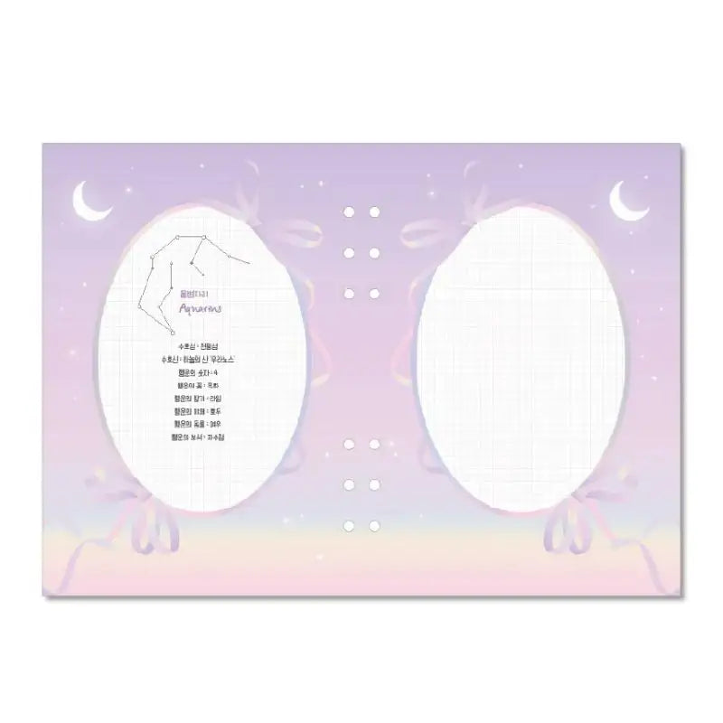 Second Mansion x 10x10 - 6-hole diary refill inlay - Second Mansion - Paper - Harumio