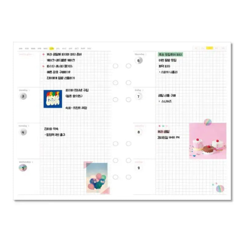 Second Mansion x 10x10 - 6-hole diary refill inlay - Second Mansion - Paper - Harumio