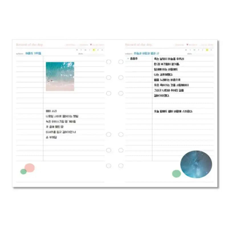 Second Mansion x 10x10 - 6-hole diary refill inlay - Second Mansion - Paper - Harumio