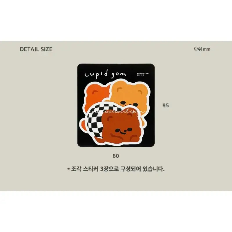 Pureureumdesign - Cupid Bear Checkerboard Removable Piece Sticker - Pureureumdesign - Stickers - Harumio