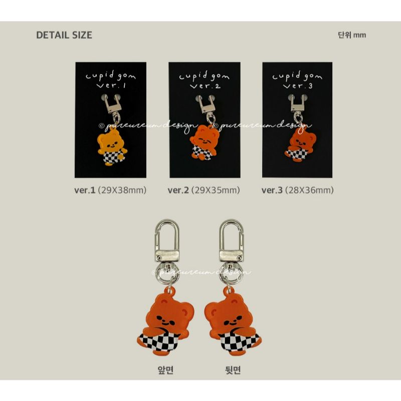Pureureumdesign - Cupid Bear Checkerboard Pants Keyring