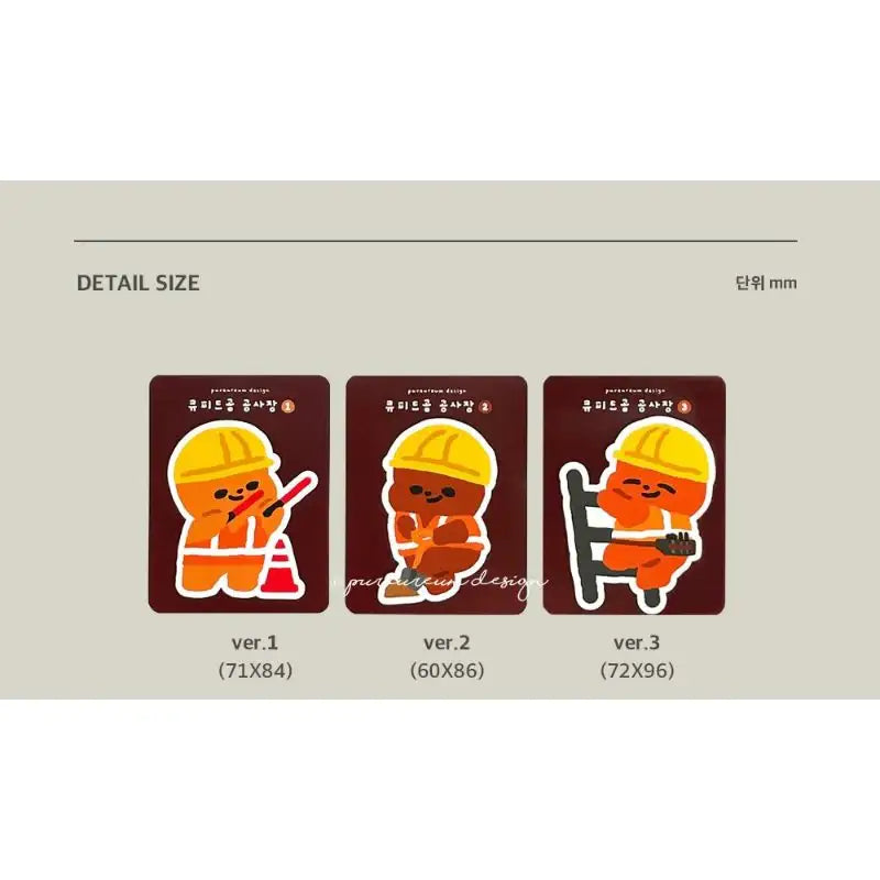 Pureureumdesign - Cupid Bear construction site removable piece sticker - Pureureumdesign - Sticker - Harumio