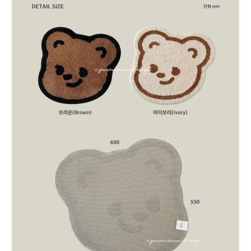 Pureureumdesign - Cupid Bear Rug - Pureureumdesign - Rug - Harumio