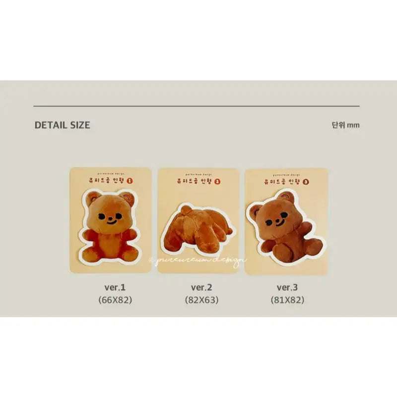 Pureureumdesign - Cupid Bear Doll Removable Piece Sticker - Pureureumdesign - Sticker - Harumio