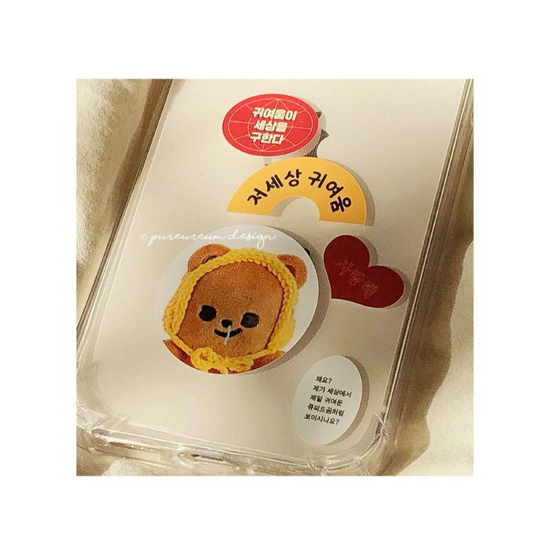 Pureureumdesign - Cupid Bear So Cute Removable Sticker