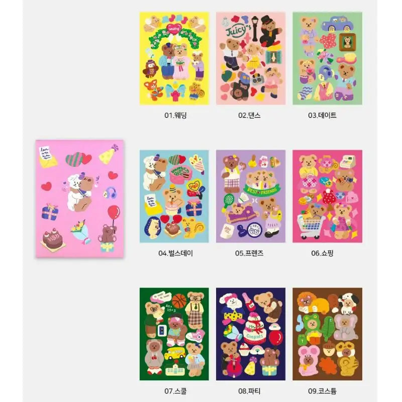 Second Mansion - Juicy Bear Remover & Seal Sticker all-in-one pack - Second Mansion - Stickers - Harumio