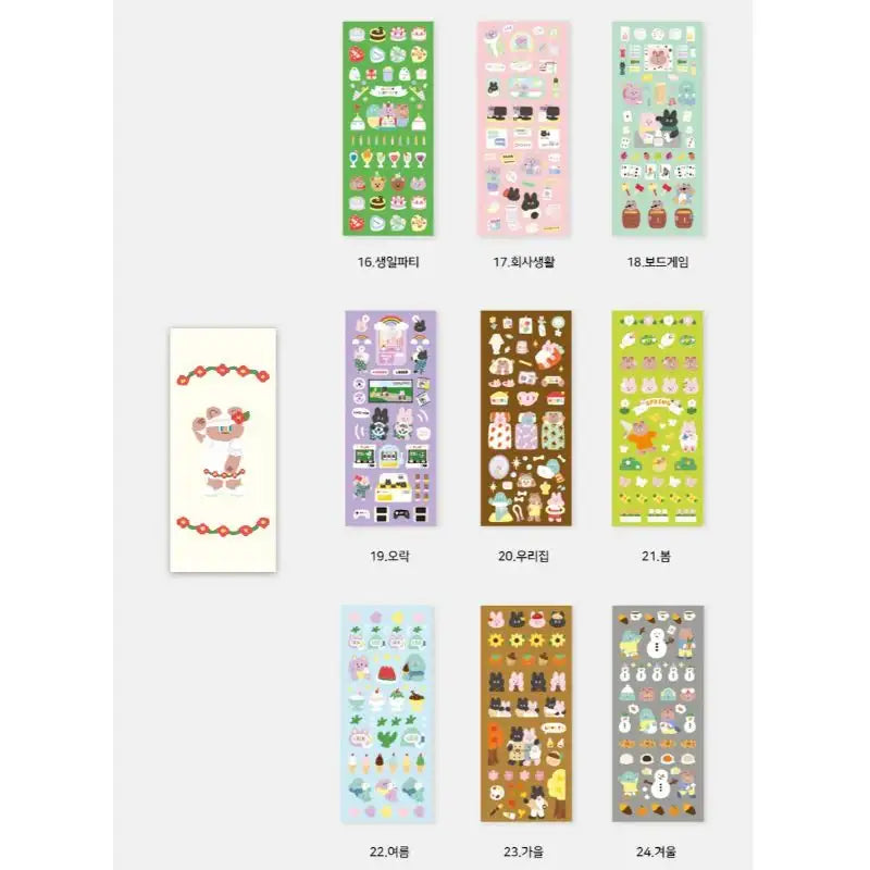 Second Mansion - Juicy Bear Remover & Seal Sticker all-in-one pack - Second Mansion - Stickers - Harumio