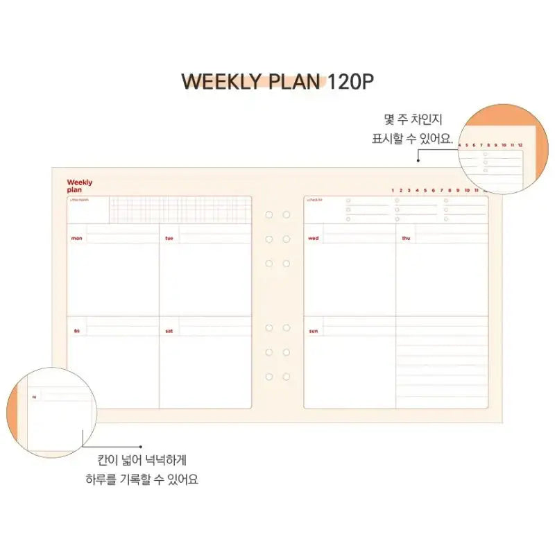 Second Mansion - A6 6 holes square complete diary - Second Mansion - Diary - Harumio