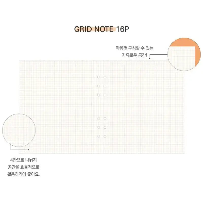Second Mansion - A6 6 holes square complete diary - Second Mansion - Diary - Harumio