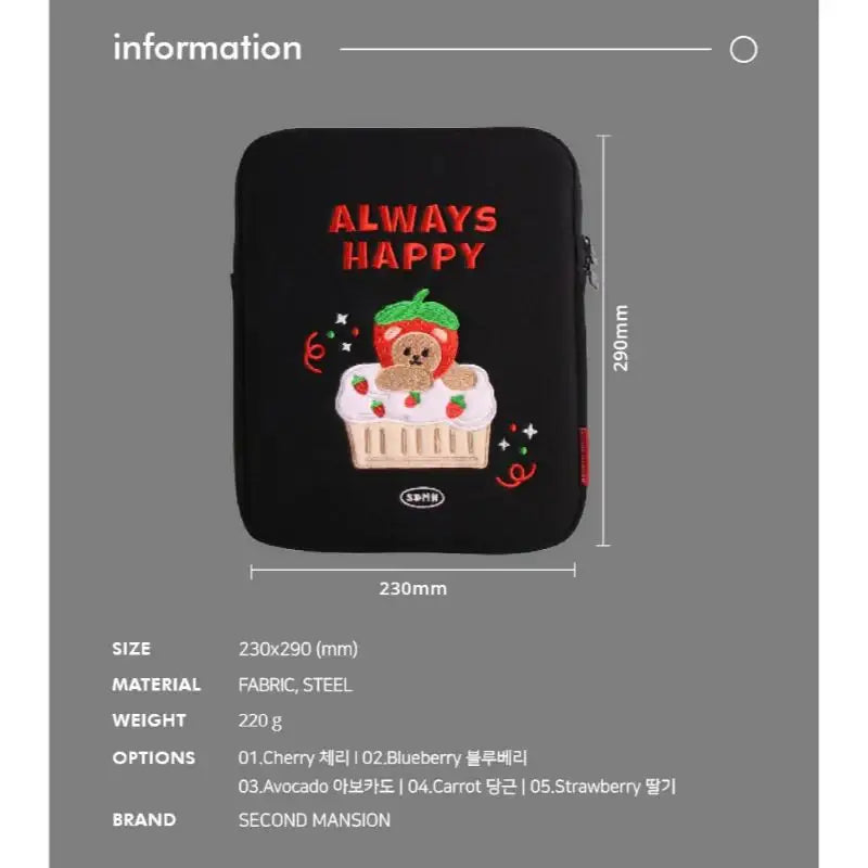 Second Mansion - Juicy and Paul Fruit Tablet PC Pouch 11 inch - Second Mansion - Tablet Pouch - Harumio