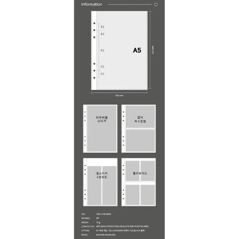 Second Mansion - A5 6 hole sticker book - Second Mansion - Binder - Harumio