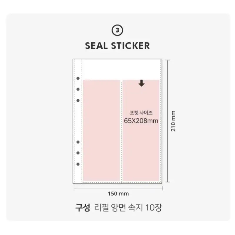Second Mansion - A5 6-hole sticker book refill inlay double-sided - Second Mansion - Photo File Refill - Harumio