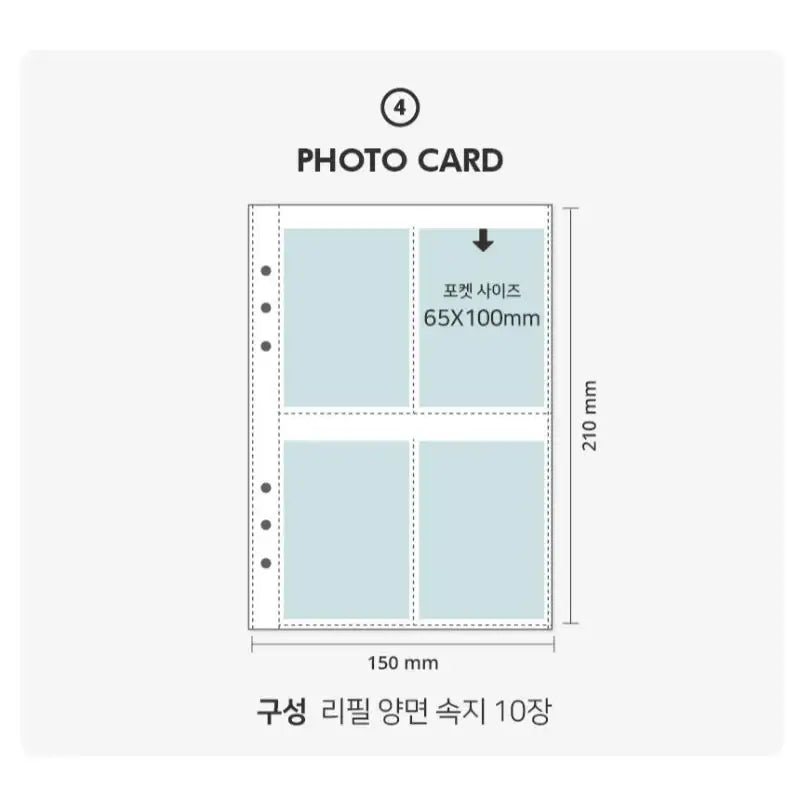 Second Mansion - A5 6-hole sticker book refill inlay double-sided - Second Mansion - Photo File Refill - Harumio