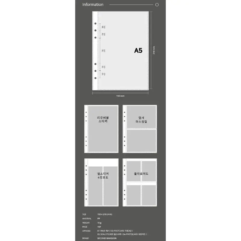 Second Mansion - A5 6-hole sticker book refill inlay double-sided - Second Mansion - Photo File Refill - Harumio