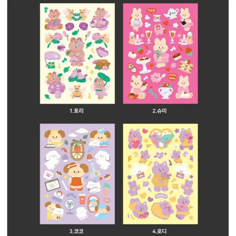 Second Mansion - Enfant Remover Sticker Set of 8 - Second Mansion - Sticker - Harumio