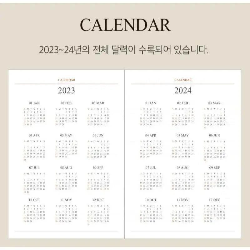 INDIGO - 2023 Weekly Official Diary - Indigo - Calendars - Harumio