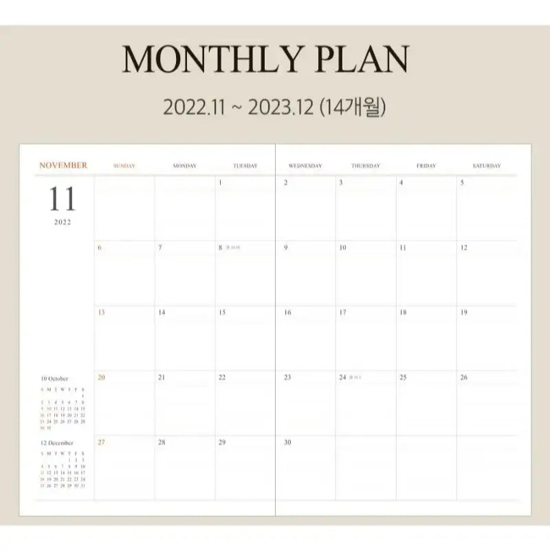 INDIGO - 2023 Weekly Official Diary - Indigo - Calendars - Harumio