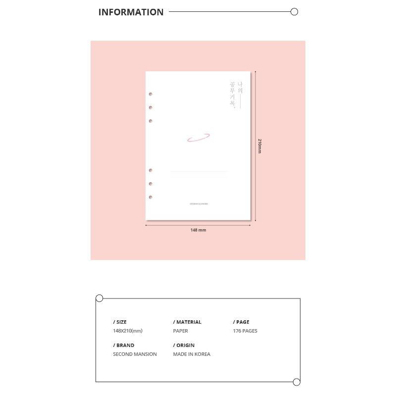 Second Mansion x 10X10 - Six Hole Refill Study Planner