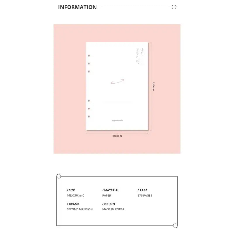 Second Mansion x 10X10 - Six Hole Refill Study Planner - Second Mansion - Planner - Harumio