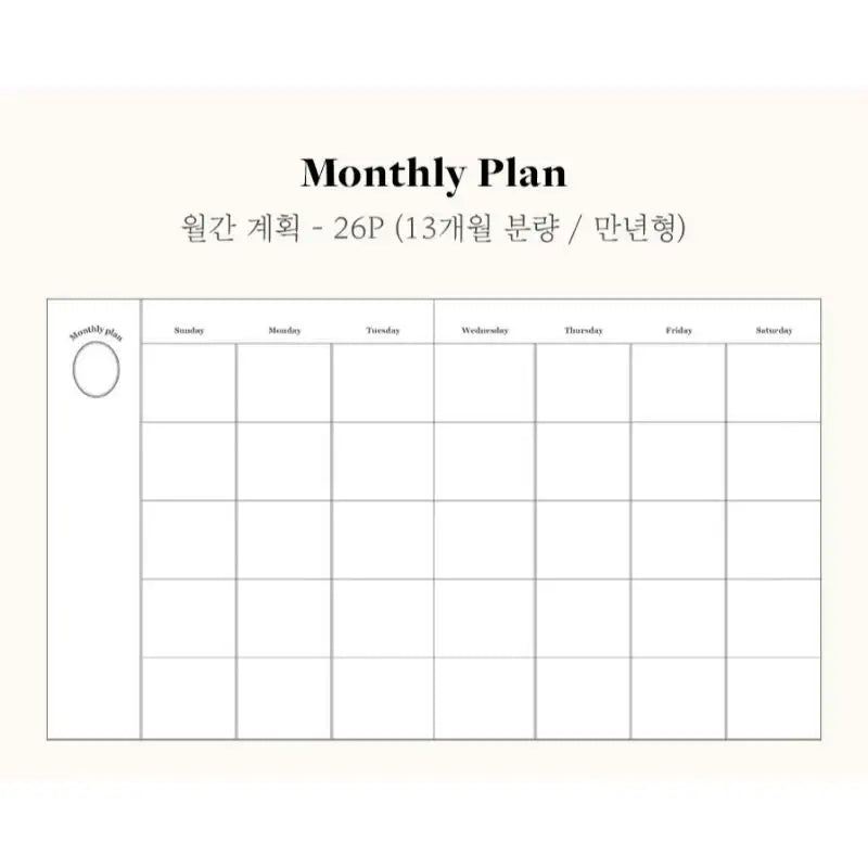 INDIGO - 2023 Classic Story Diary - Indigo - Calendars - Harumio