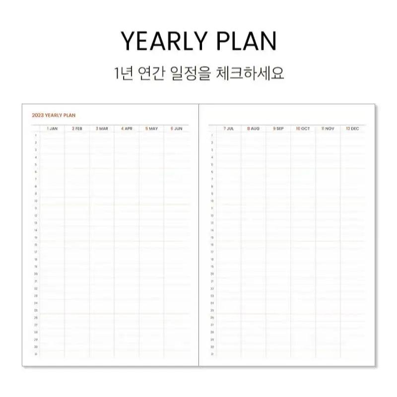 INDIGO - 2023 Workroom Weekly Diary - Indigo - Calendars - Harumio