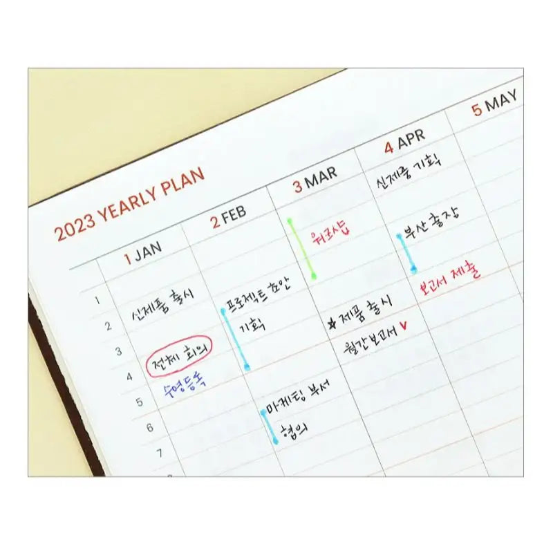 INDIGO - 2023 Workroom Weekly Diary - Indigo - Calendars - Harumio