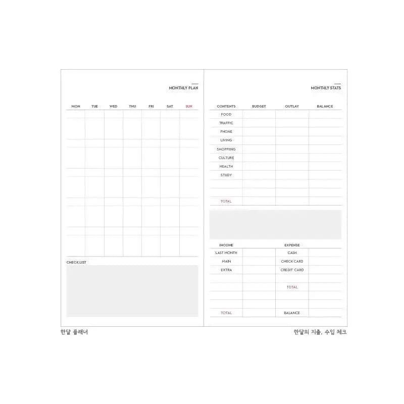 Second Mansion x 10X10 - Cash Planner Handy - Second Mansion - Planner - Harumio
