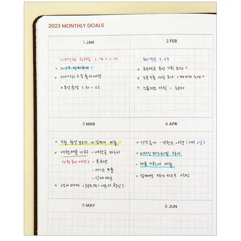 INDIGO - 2023 Workroom Weekly Diary - Indigo - Calendars - Harumio