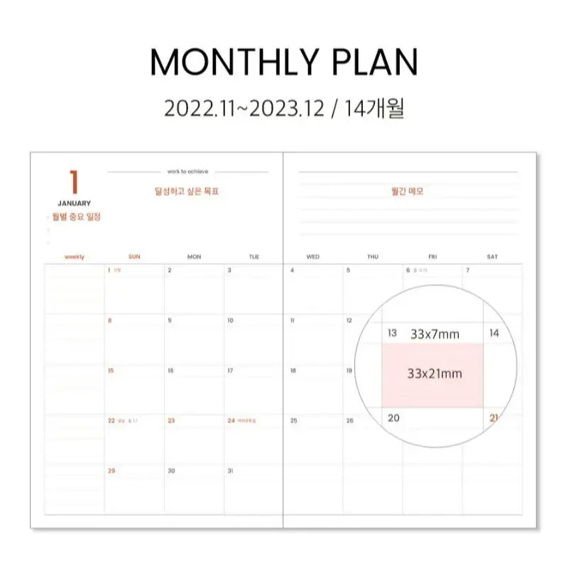 INDIGO - 2023 Workroom Weekly Diary - Indigo - Calendars - Harumio