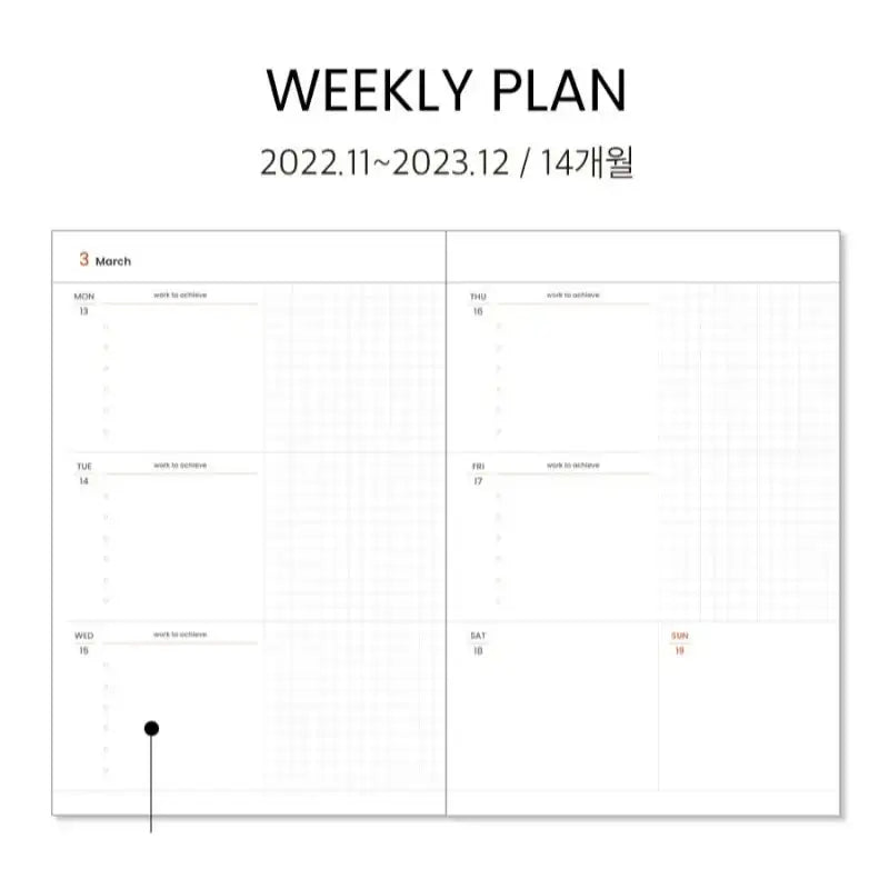 INDIGO - 2023 Workroom Weekly Diary - Indigo - Calendars - Harumio