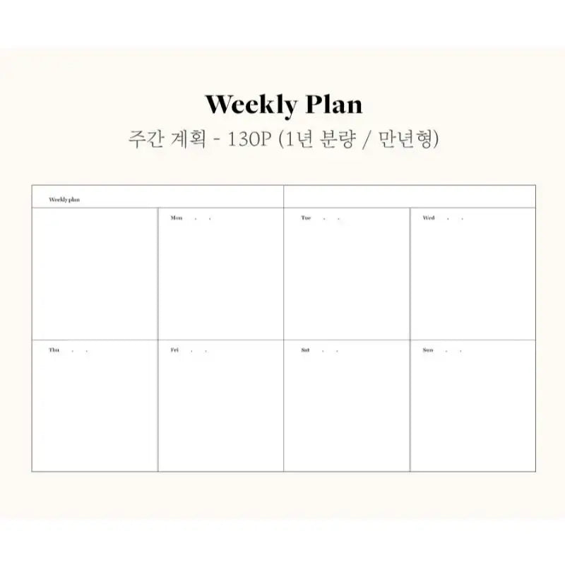 INDIGO - 2023 Classic Story Diary - Indigo - Calendars - Harumio