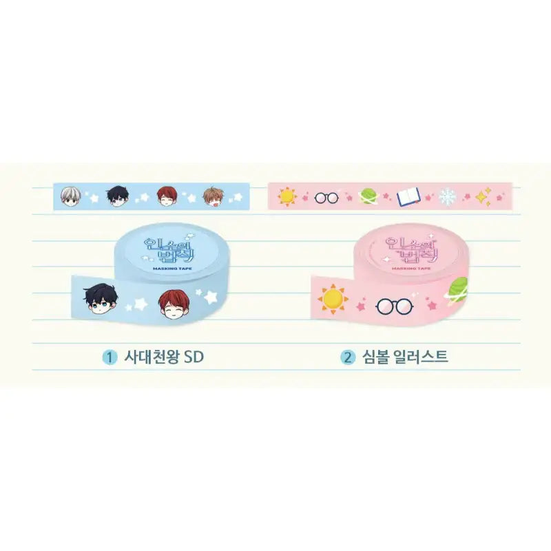 Inso's Law - Cotton Doll & Goods Project - D&C WEBTOON Biz - Accesories - Harumio