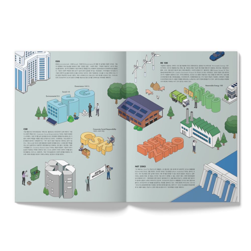 OhBoy! - No.120 - Magazine