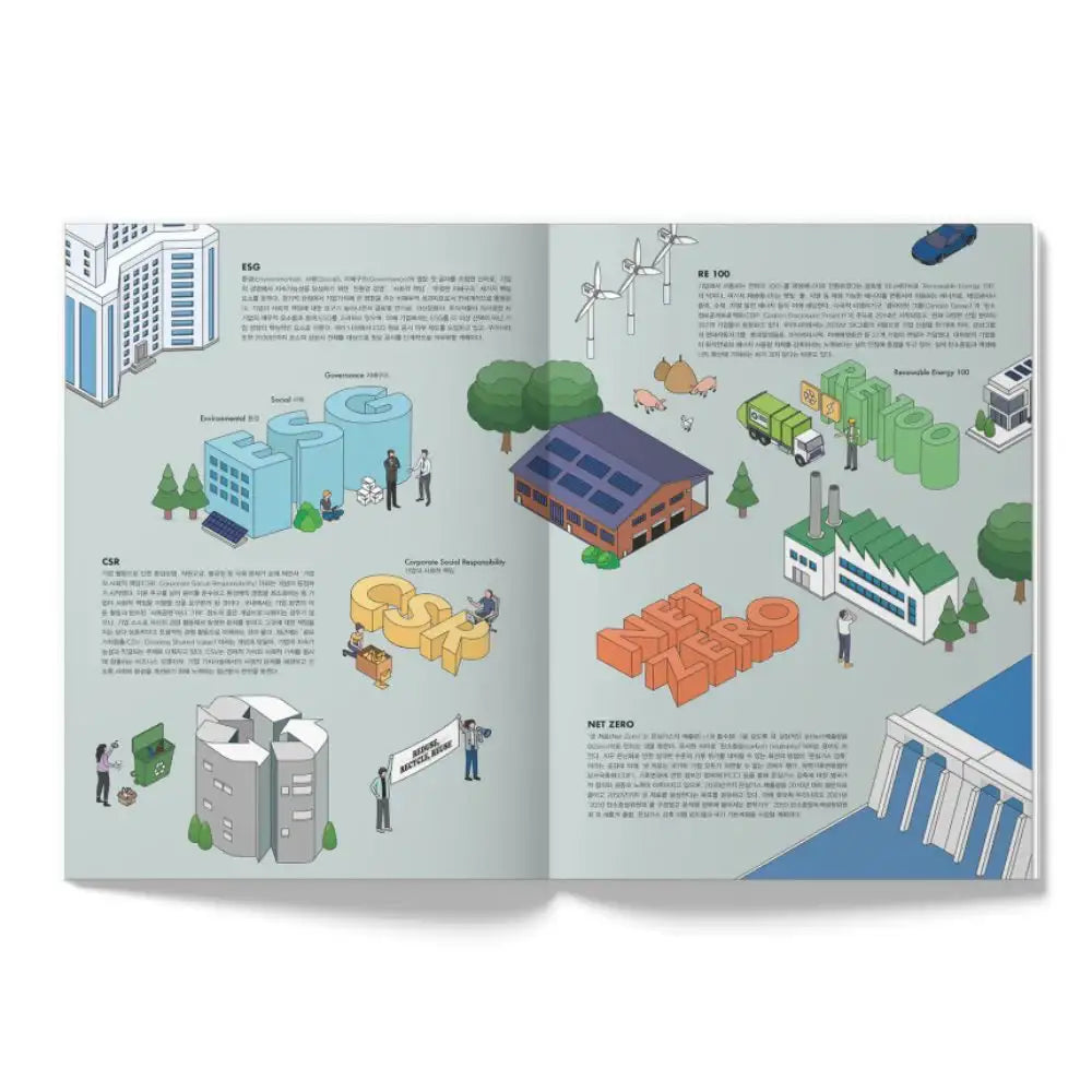 OhBoy! - No.120 - Magazine - Gooddog Publishing - Magazine - Harumio