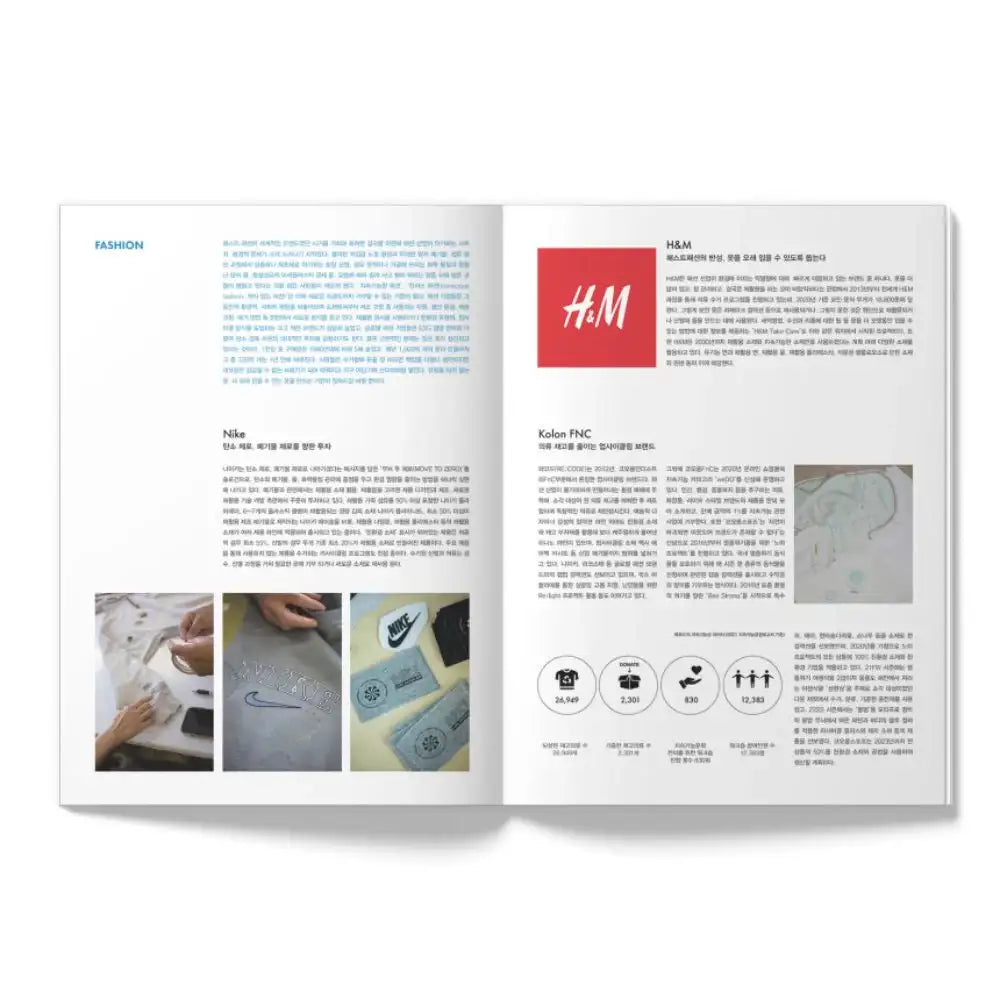 OhBoy! - No.120 - Magazine - Gooddog Publishing - Magazine - Harumio