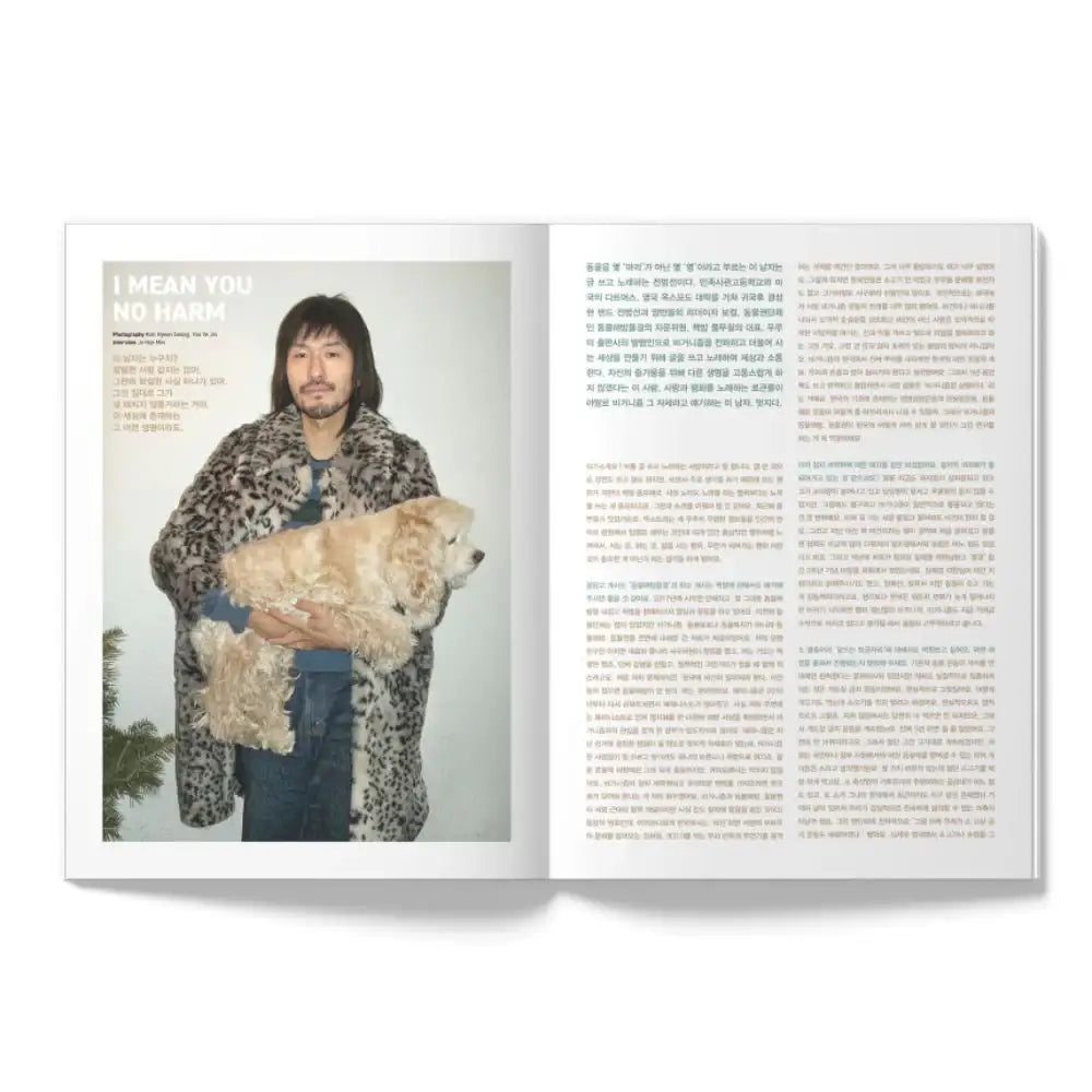 OhBoy! - No.120 - Magazine - Gooddog Publishing - Magazine - Harumio