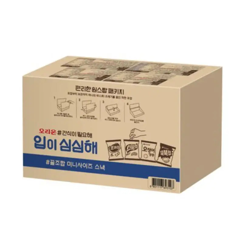 Orion - Mouth is Bored Snack Set - Orion - Food - Harumio