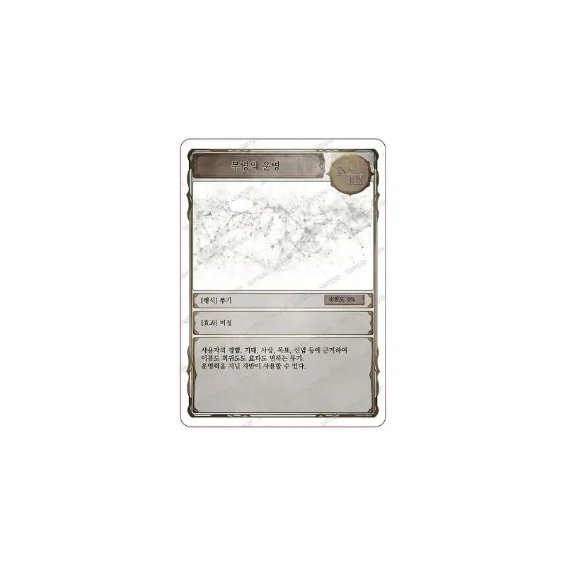 Ex Rank Supporting Role’s Replay in a Prestigious School - Official Goods Project - KLP Korea - Accesories - Harumio